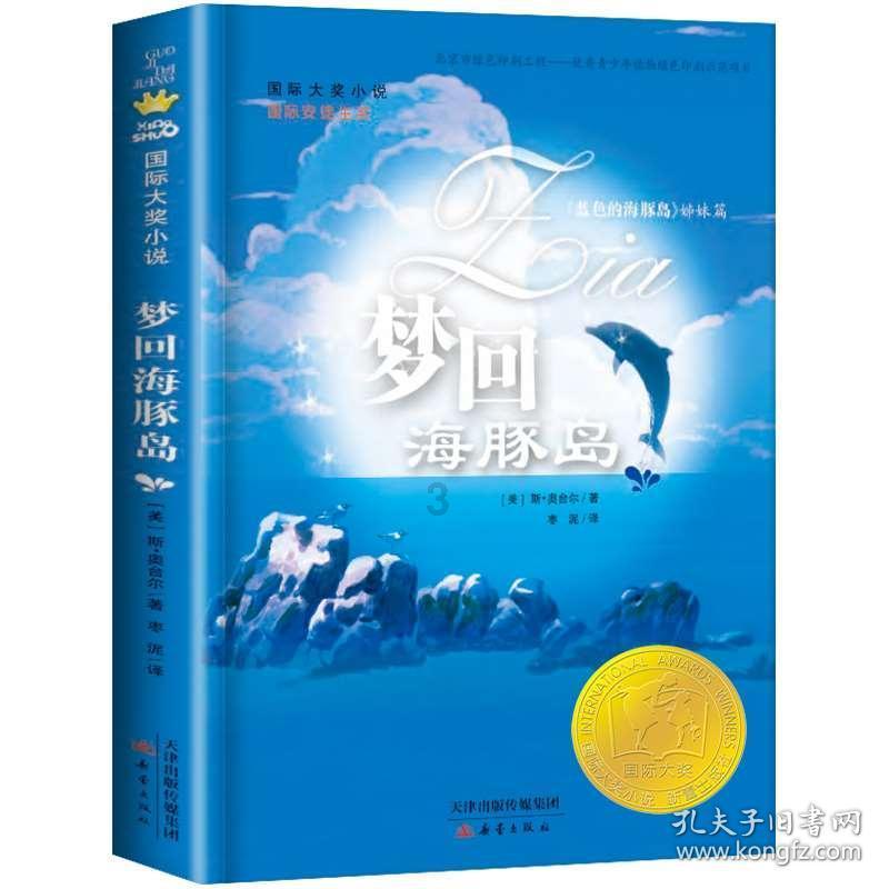 解答问题,尽在被乐视颠覆的传统彩电业何处去?
